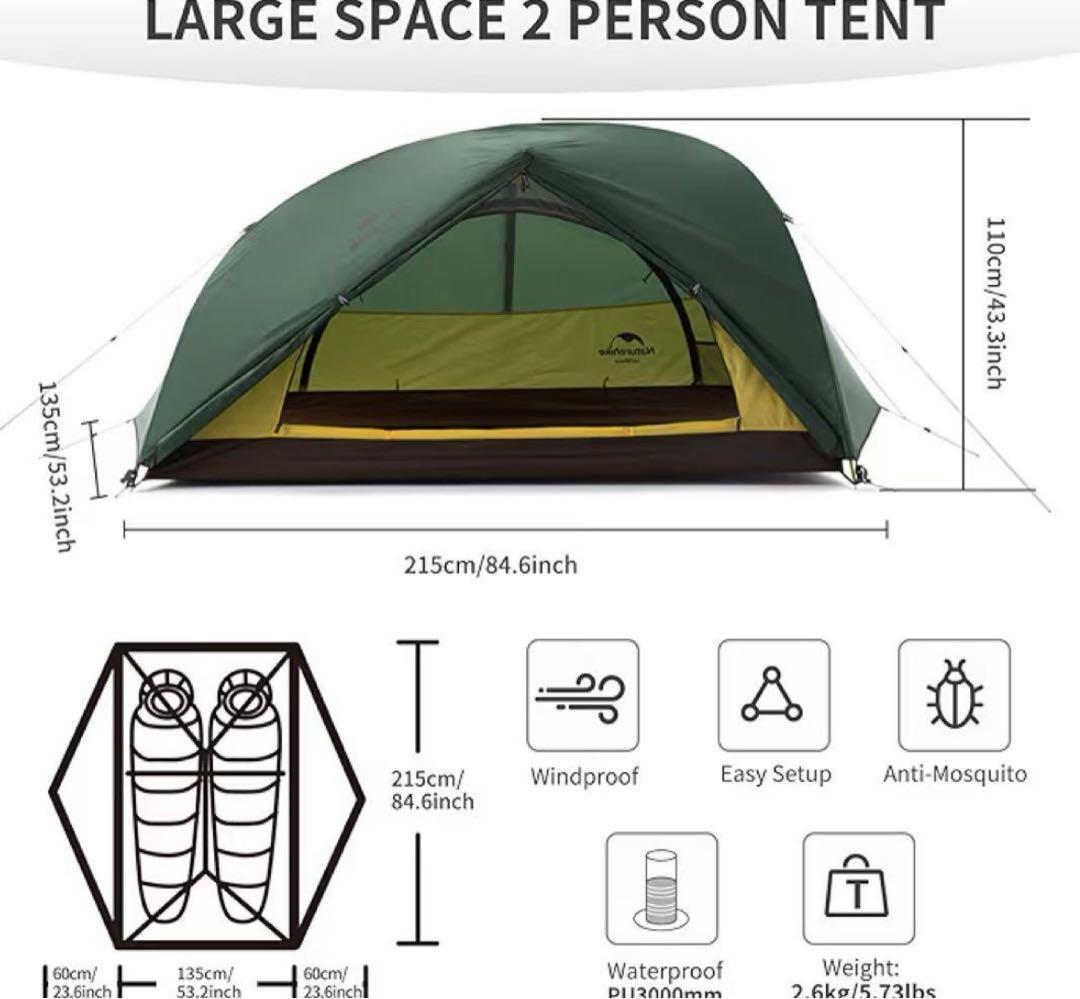 【未使用】 ネイチャーハイク　スターリバー2