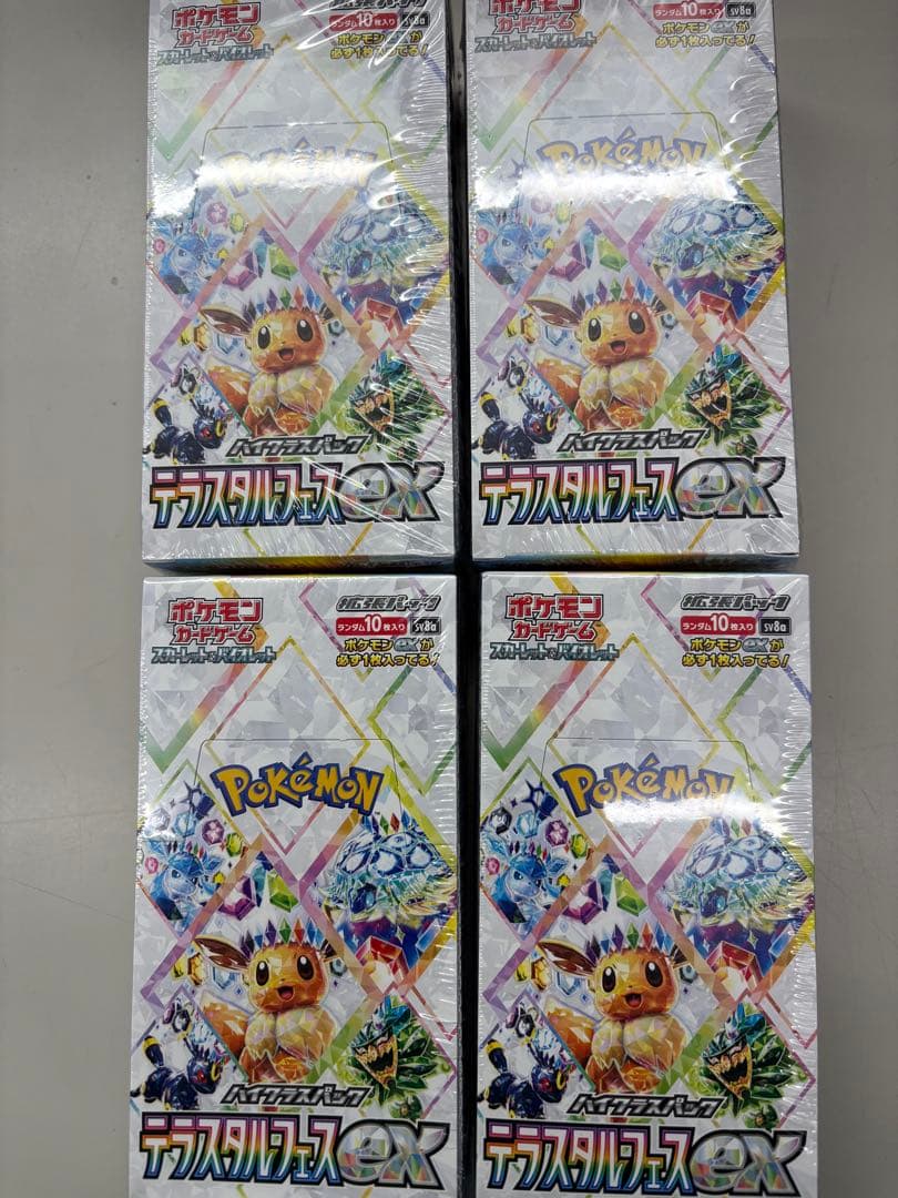 【新品未開封】ポケモンカード　テラスタルフェスEX 4BOXシュリンク付き