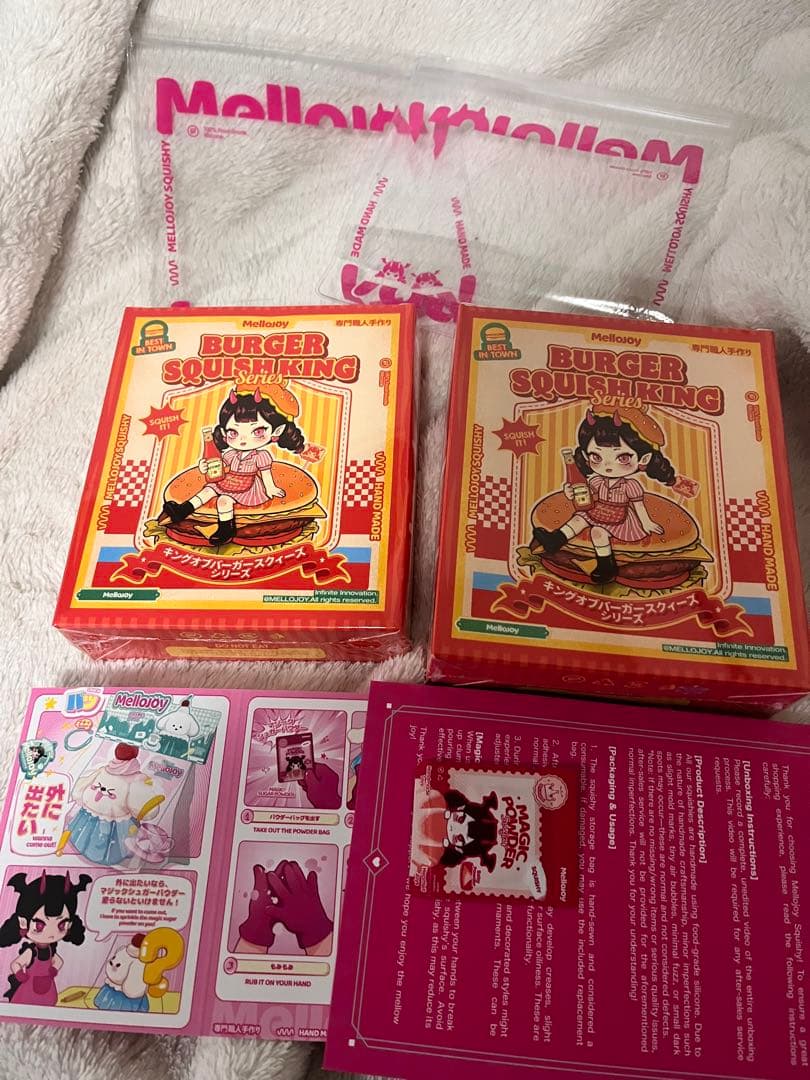 Mellojoy メロジョイ キングオブバーガーシリーズ　新品・未開封　2点