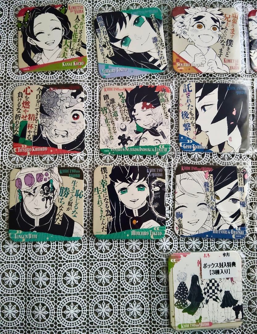 鬼滅の刃　原画展　アートコースター第3弾　コンプリート　全45種＆BOX特典3種