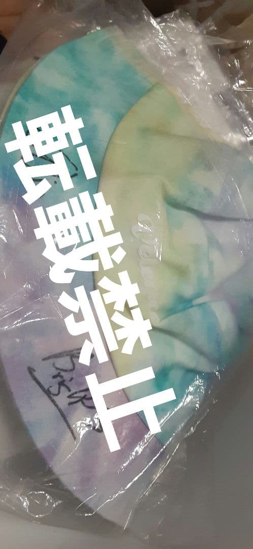 velence バケットハット　brightwinwサインつき　2gether