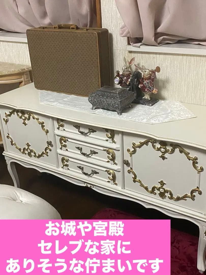 希少♦️最高級♦️ロココ ヴィンテージ♦️イタリア製 コンソール キャビネット♦️ロング