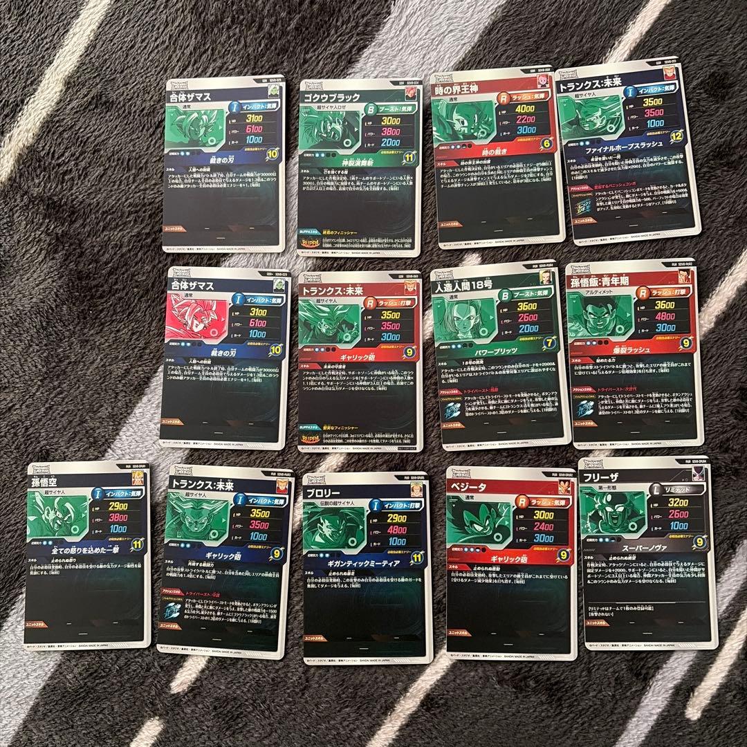 ドラゴンボールスーパーダイバーズ　8弾　※バラ売り可能