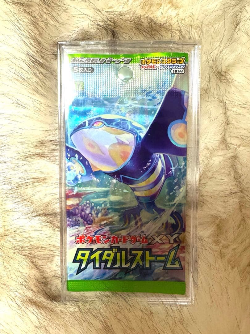【初版】絶版パック☆タイダルストーム 未開封パック☆ 1ED