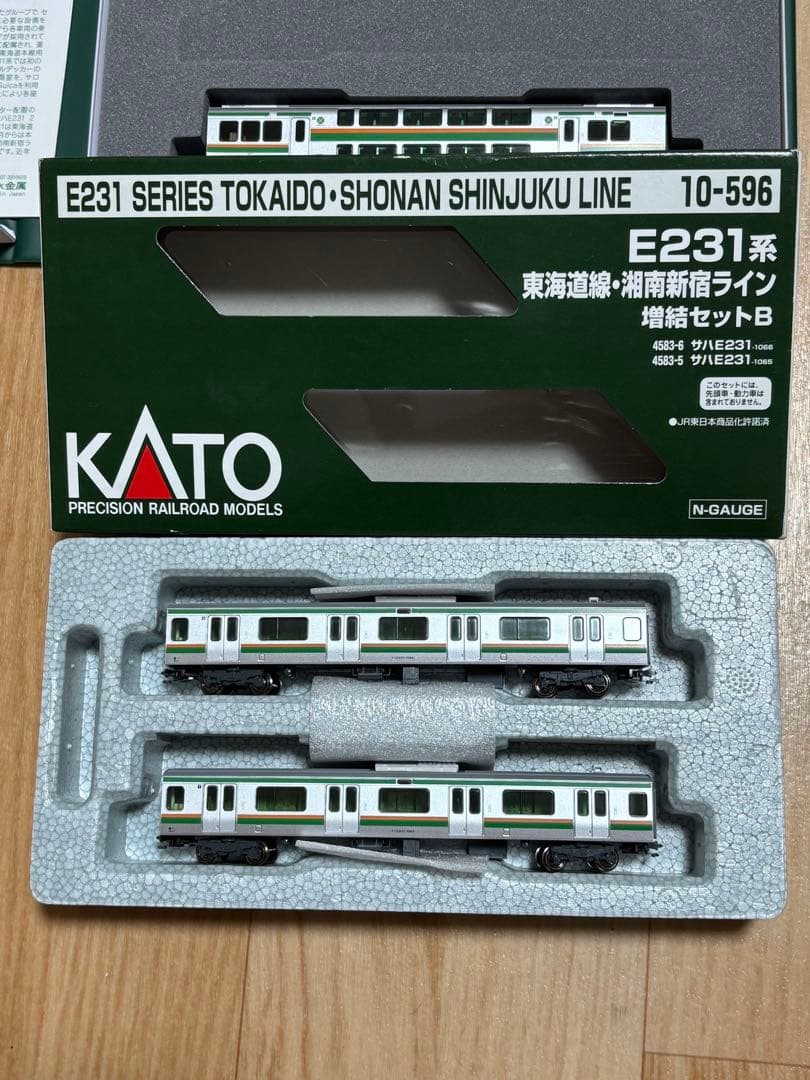 KATO 10-522 10-596 おまけKATOサロE231 美品付き