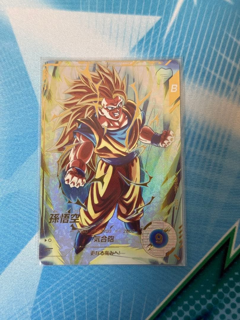 孫悟空 パラレル SDV3-002