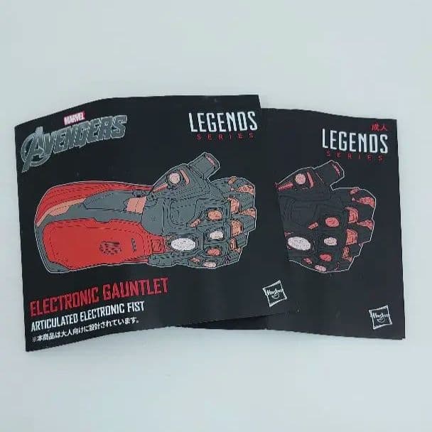 マーベルレジェンズ アベンジャーズ エンドゲーム ガントレット フィギュア