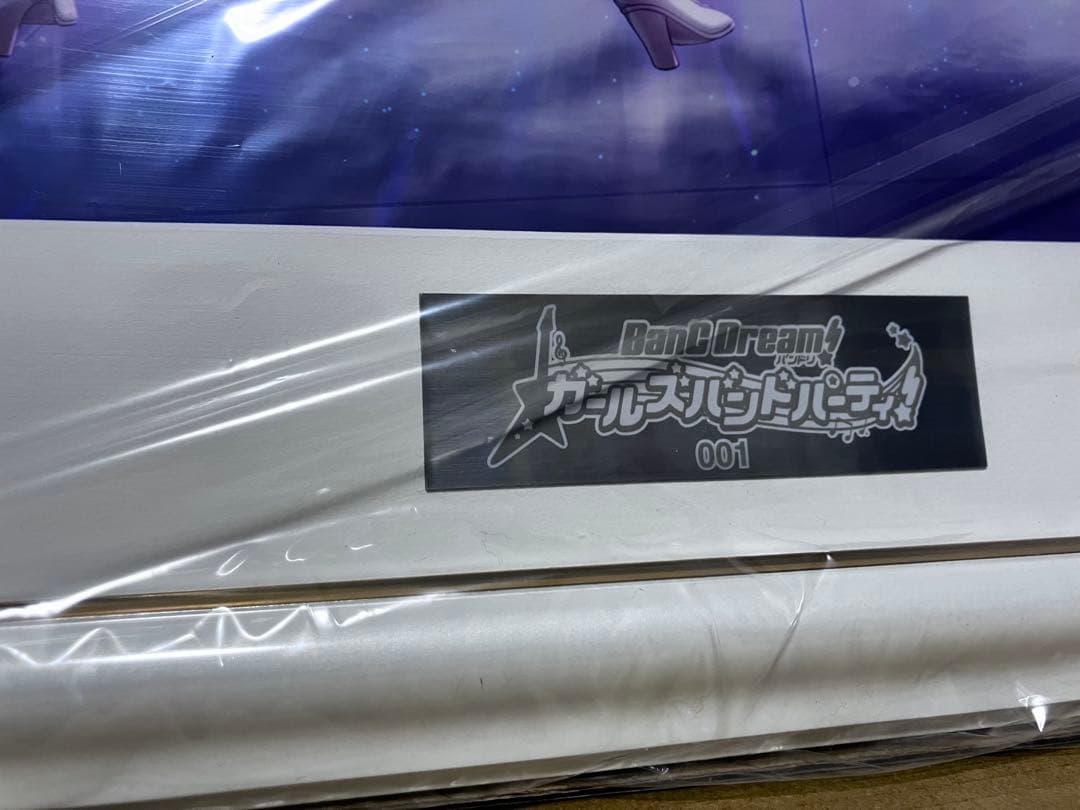 希少 バンドリ5周年記念スペシャルコンテンツ 複製原画 with Promise