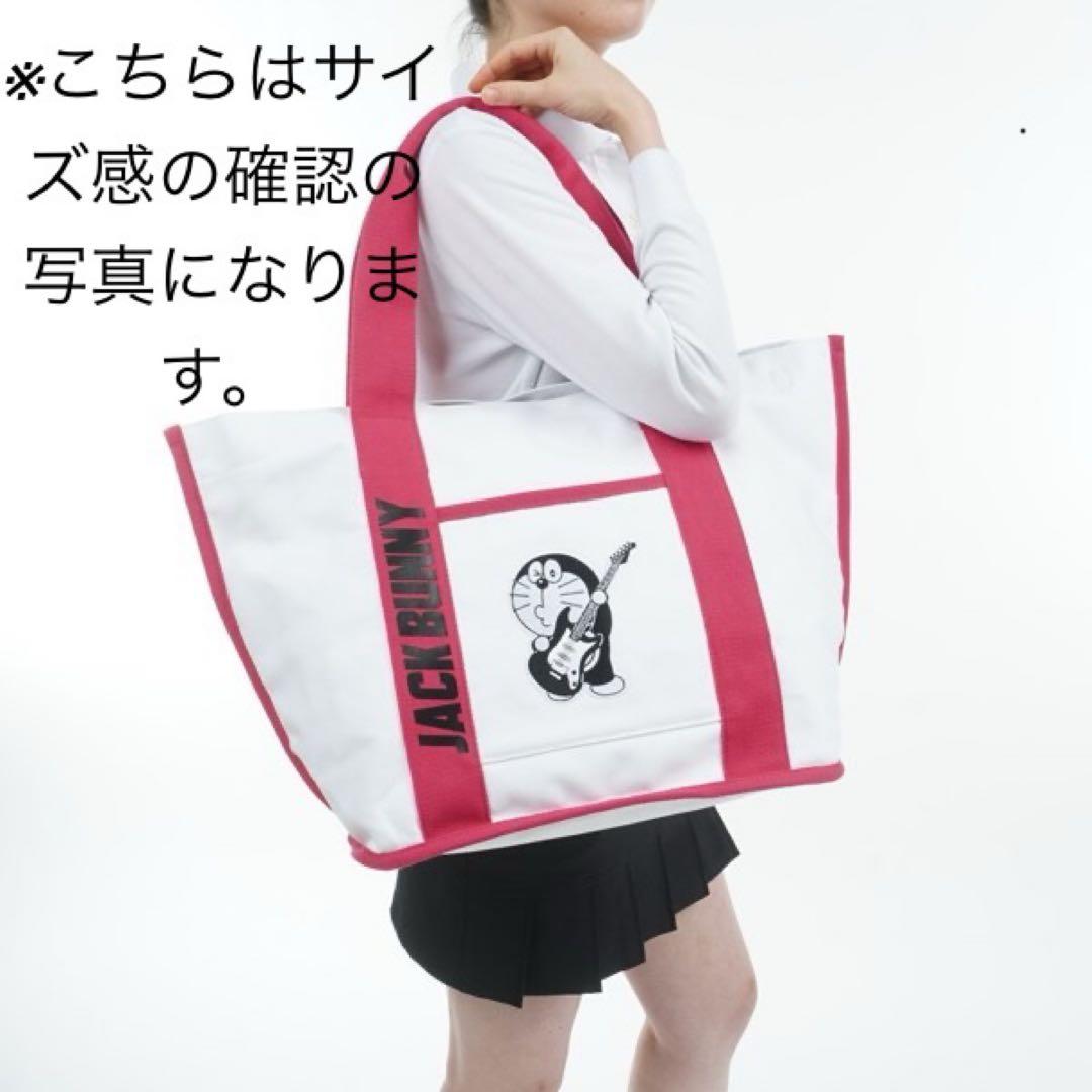 ⭐︎新品JACK BUNNY ×ドラえもん トートバッグ