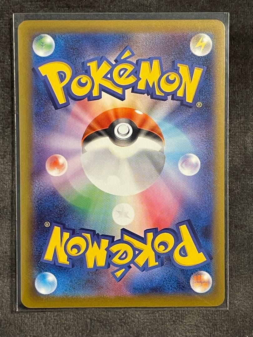 メガドリーム　MA　コンプリート10枚セット