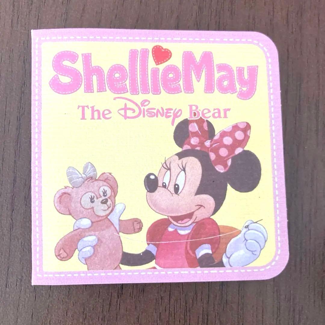 ディズニー　ぬいぐるみ　3体セット　ダッフィー　シェリーメイ　ジェラトーニ　美品