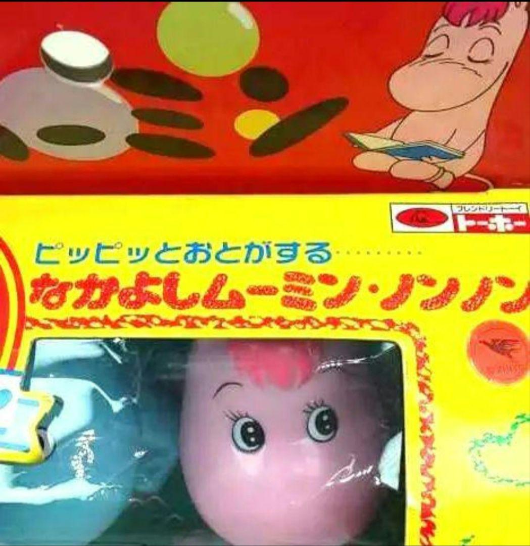 ムーミン　昭和　 放送当時物！ ソフビ 人形【 なかよし ムーミン ノンノン】