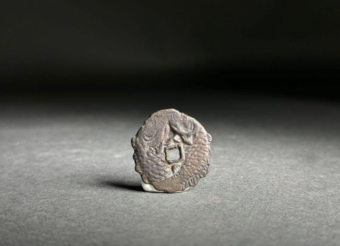 古銭　絵銭　2枚セット　鯉の絵　美品