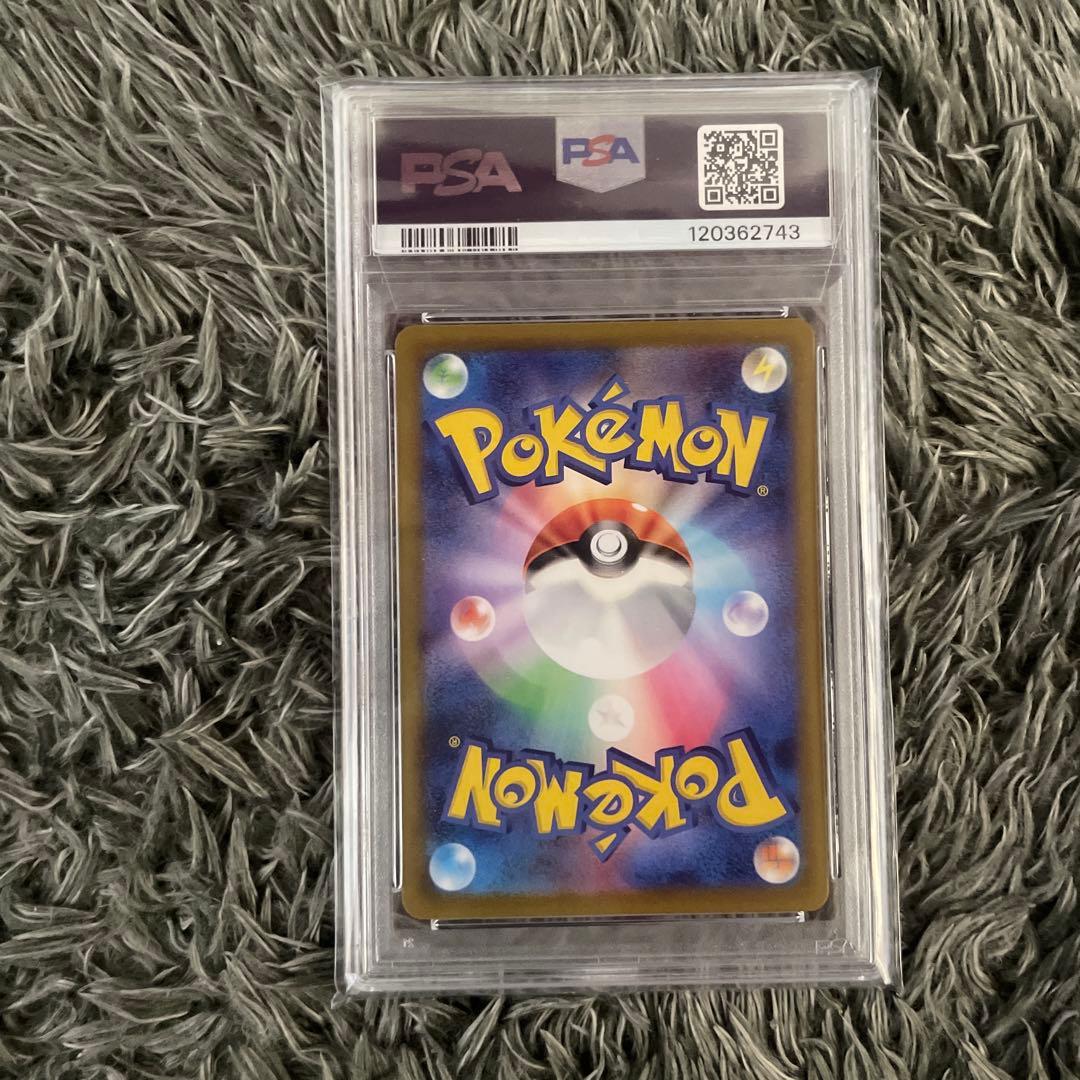 タロ SAR psa10 ステラミラクル 131/102