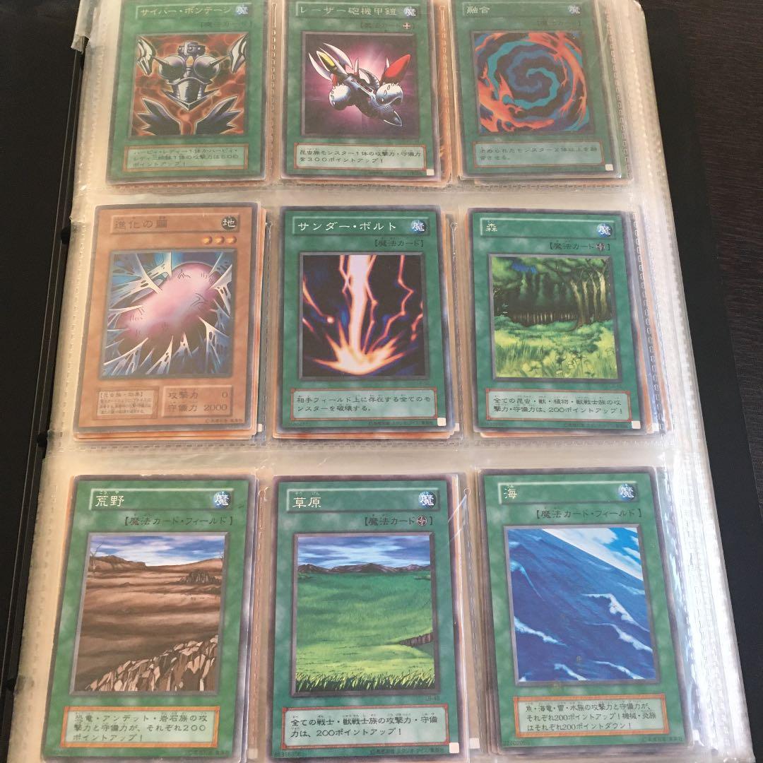 ブルーアイズ　ブラックマジシャン　デーモンズドラゴン　レリーフ　青艶