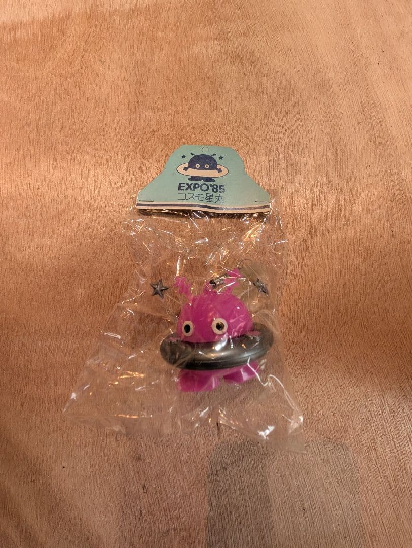 コスモ星丸EXPO85