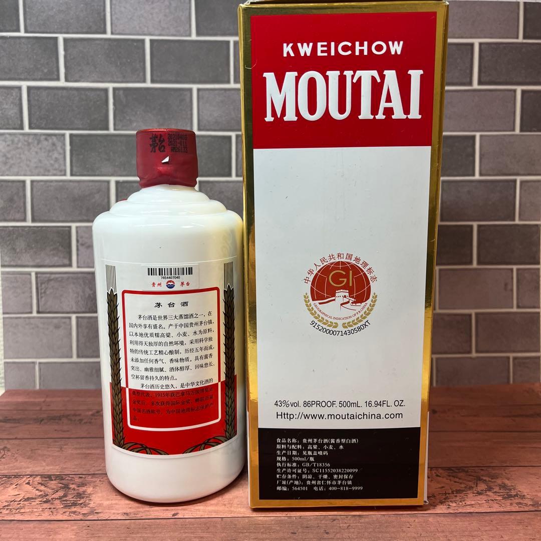 白酒（2021年物）貴州茅台酒43%