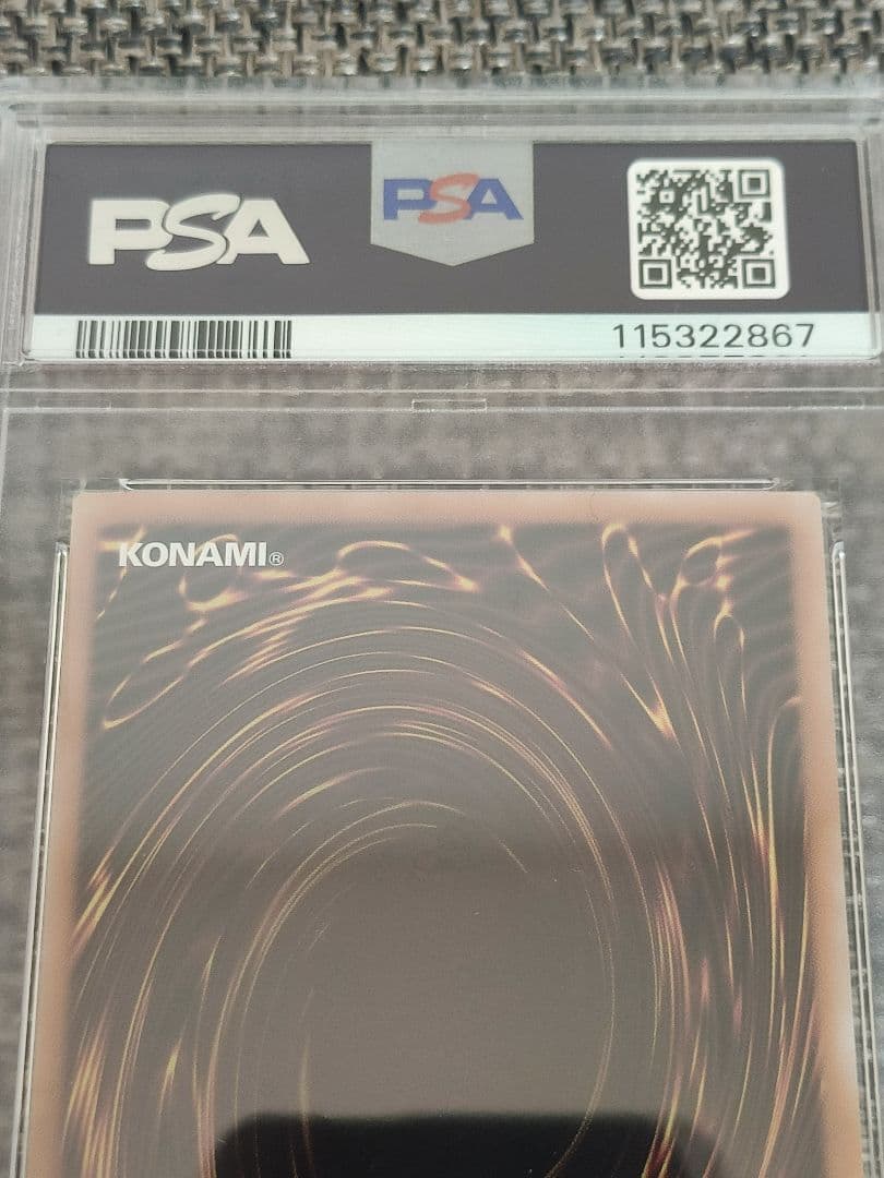 【PSA10】 遊戯王 青眼の白龍