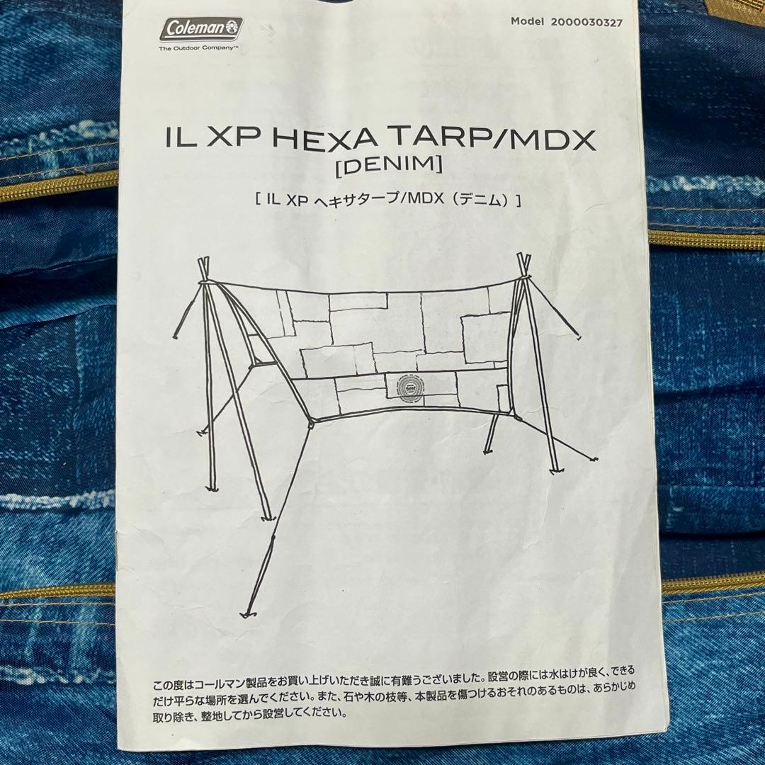 【良品/完品/廃盤レア】Coleman IL XP HEXA TARP/MDX