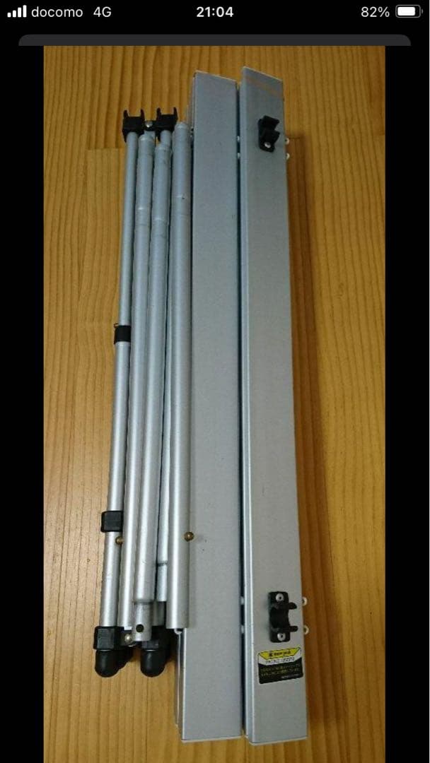 【廃番入手困難】　スノーピーク　アルミテーブル