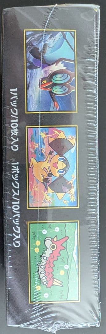 ポケモンカードゲーム MEGAドリームex シュリンク付BOX