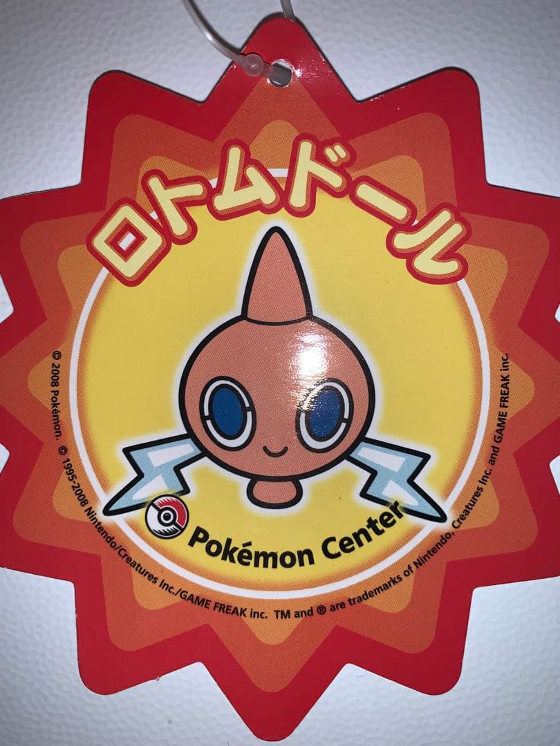 ポケドール セット