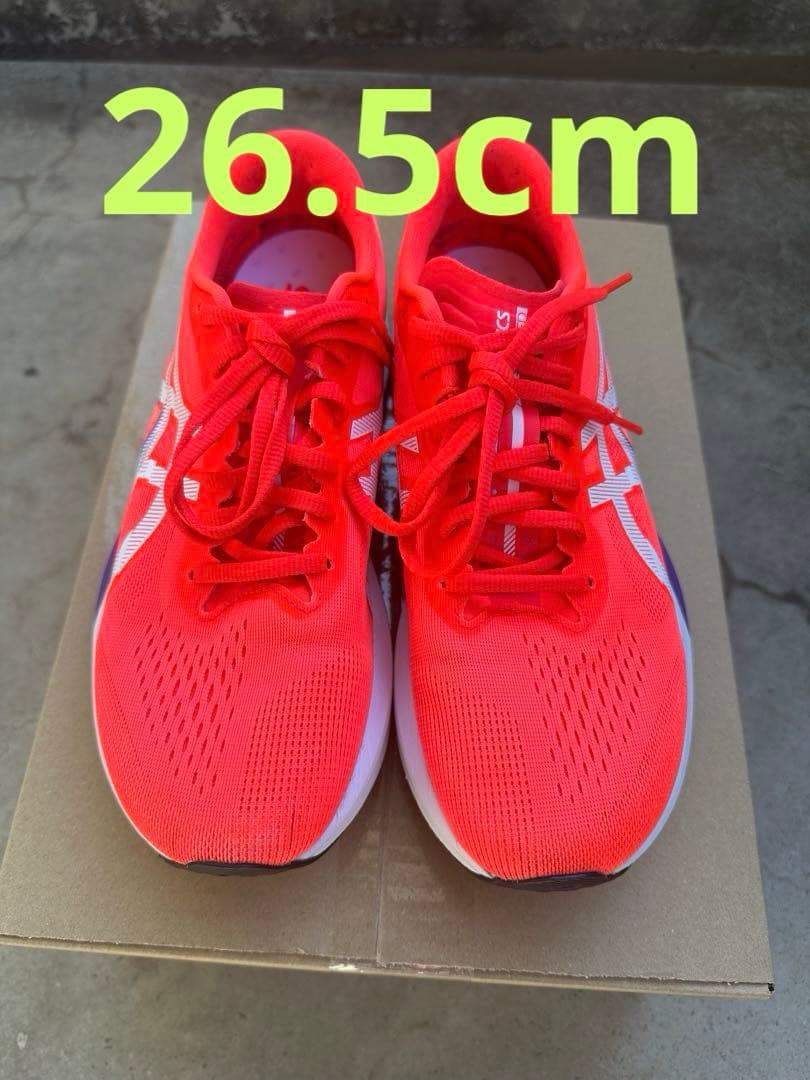 ASICS マジックスピード4　26.5cm　メンズ　ランニング