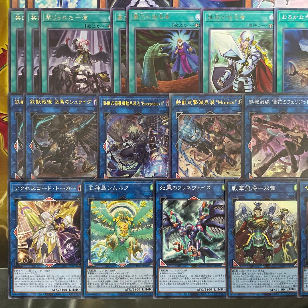 優勝構築 絢嵐鉄獣デッキ シュライグ Ｍｏｕｓｅｒ 絢嵐たるスエン フラクトール