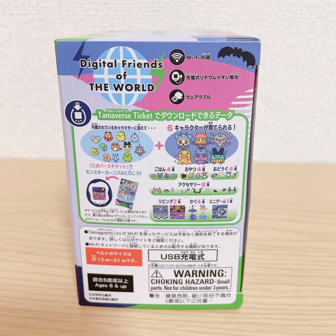 たまごっちUni モンスターカーニバル