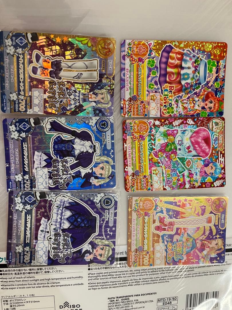 ゲームセンター・ゲームカード Rakutao01