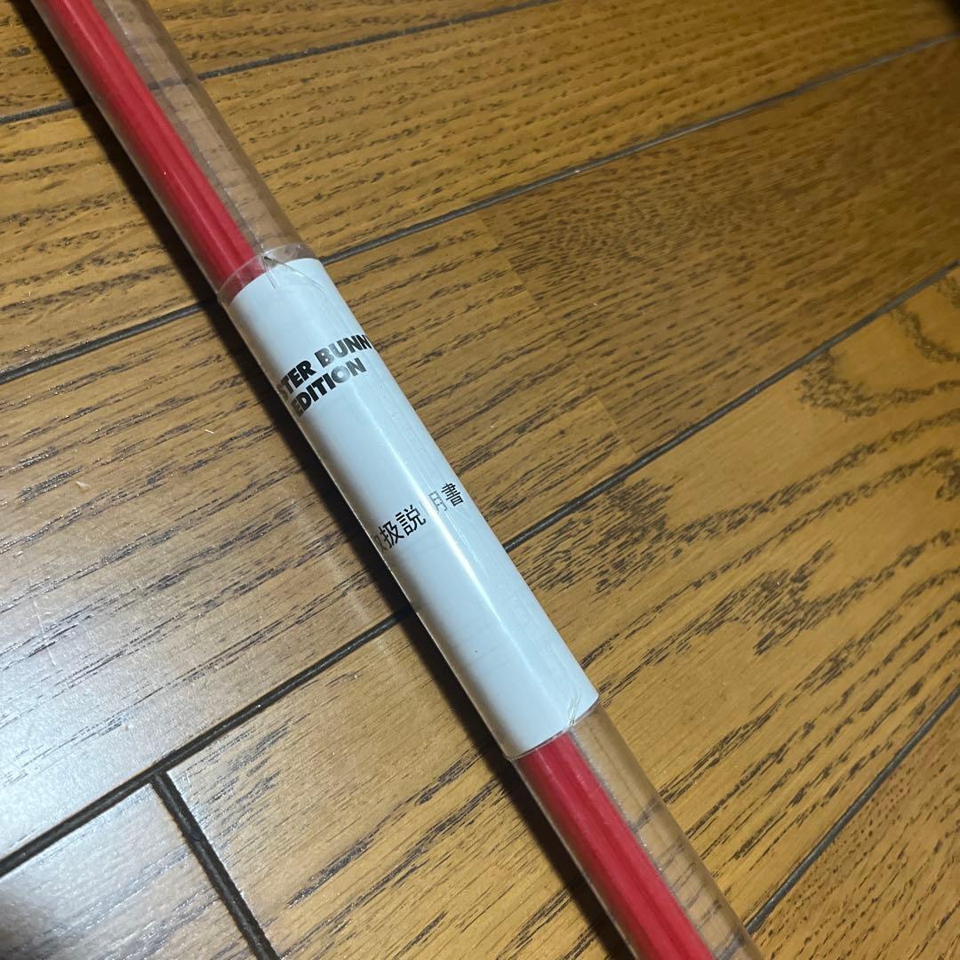 MASTERBUNNY マスターバニー アライメントスティック