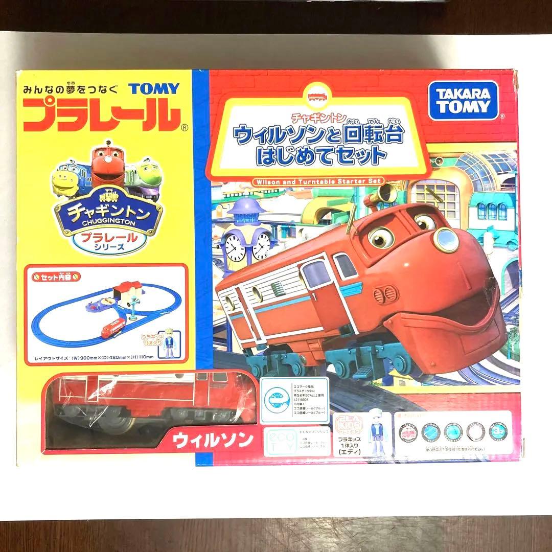 タカラトミープラレール チャギントンシリーズ とレールセットB〈良品〉