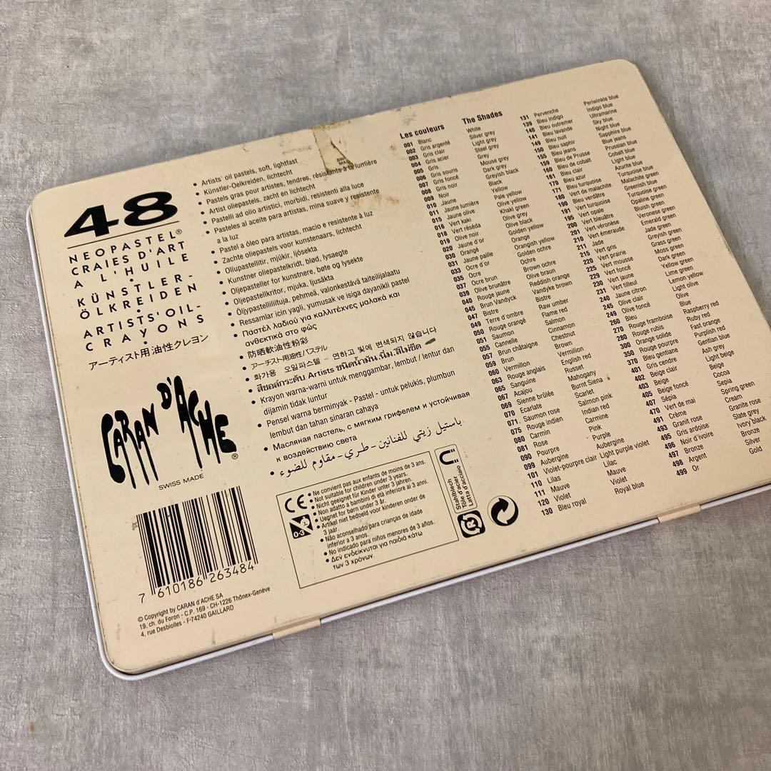 カランダッシュ ネオパステル オイルパステル 48色