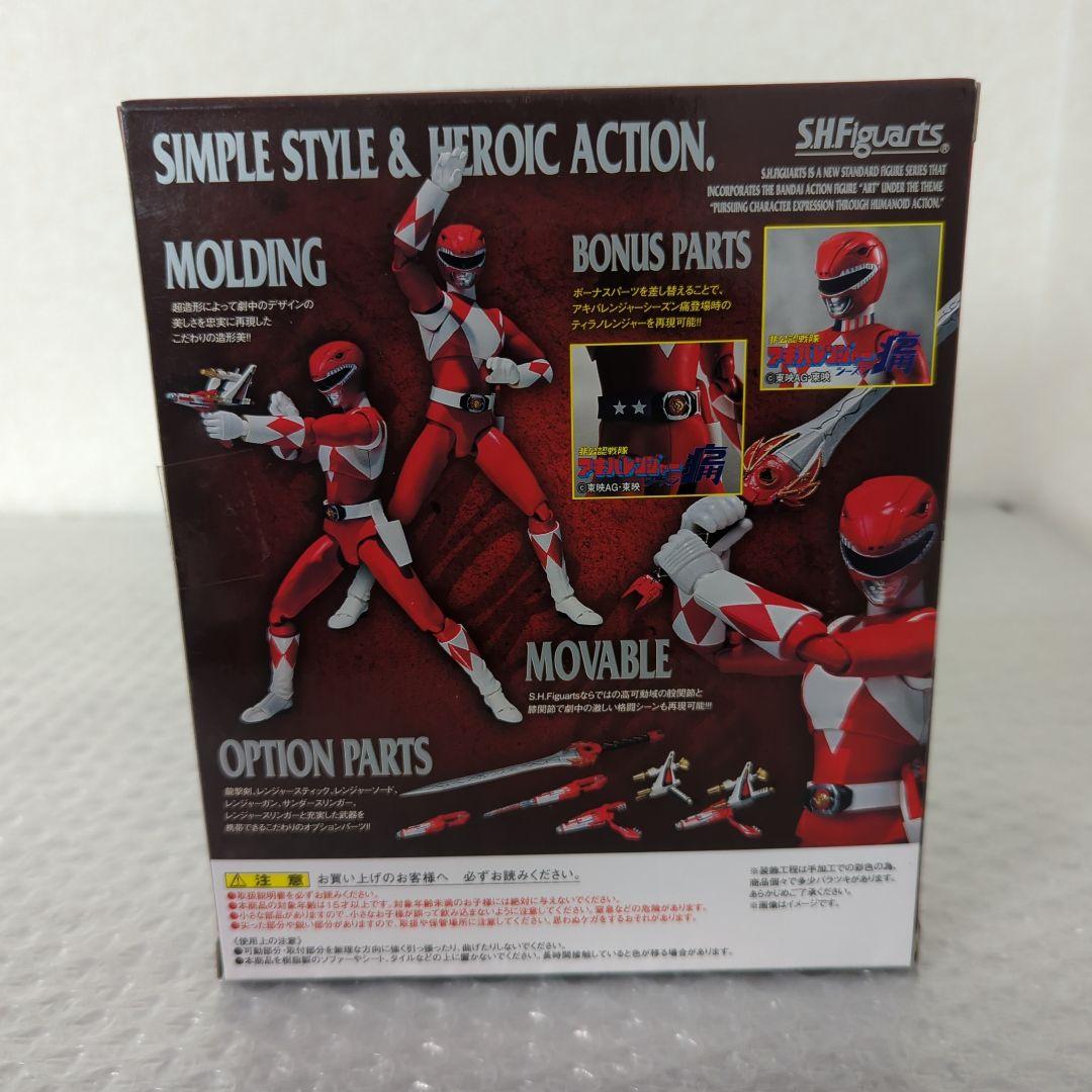 【未開封品】S.H.フィギュアーツ ティラノレンジャー 恐竜戦隊ジュウレンジャー