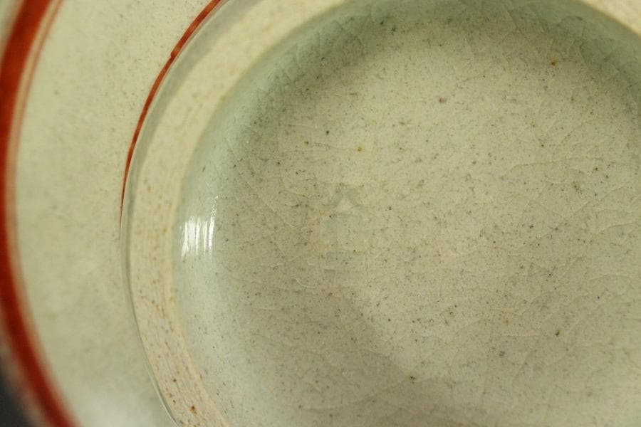 茶道具 赤絵 干支 寅 茶碗 八幡窯 木箱付(メ1384)