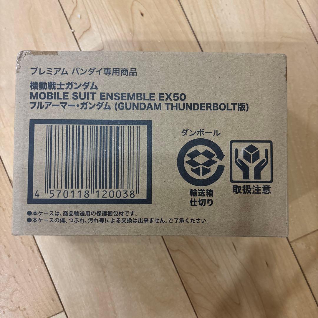 26様 リクエスト 4点 まとめ商品
