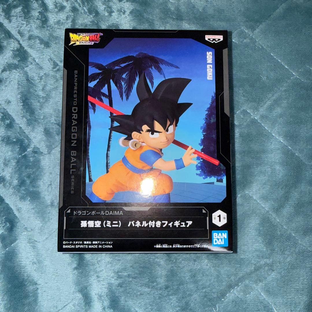 ドラゴンボールカード類まとめ売り　値下げ可