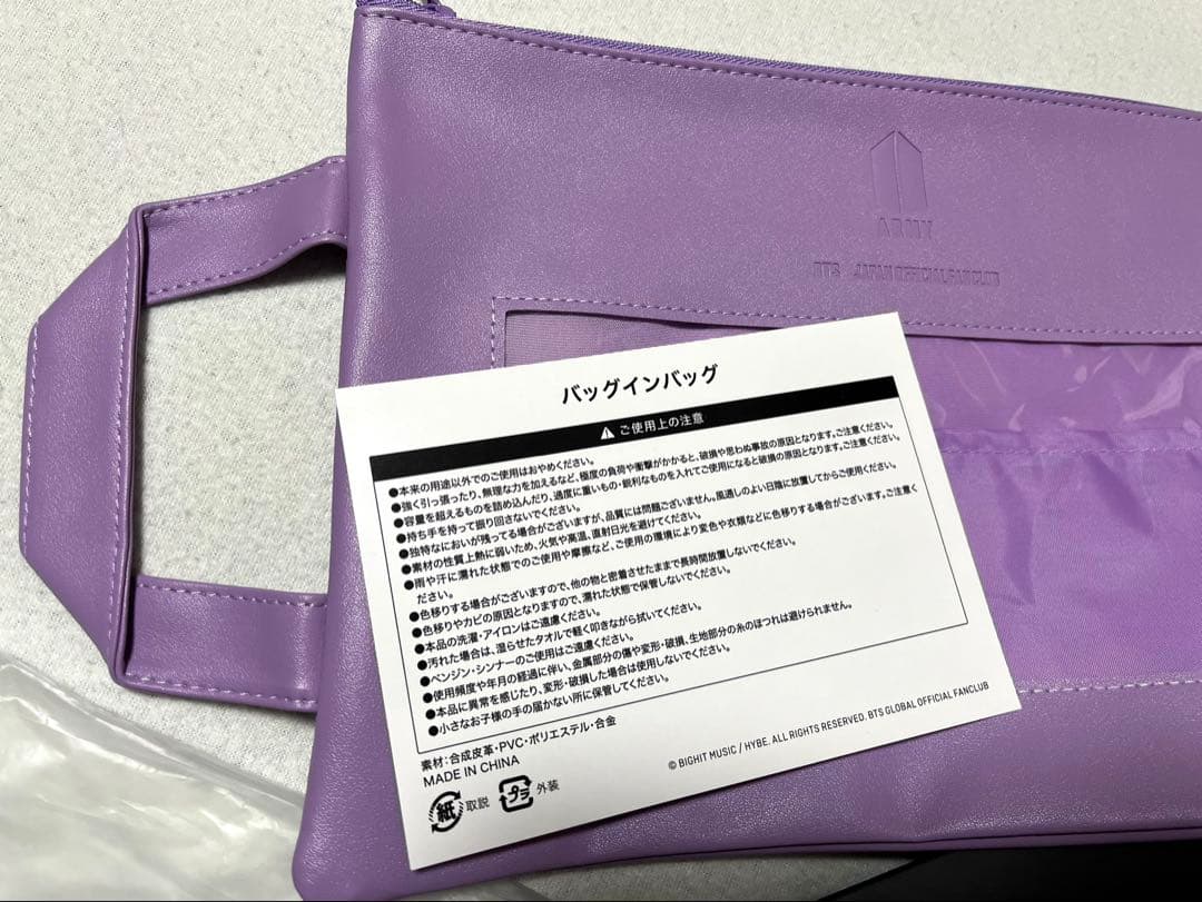 BTS アミボブペンライト ver.3 ver.4 2個セットおまけ付