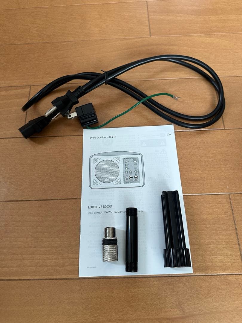 パワード PA スピーカー BEHRINGER B205D