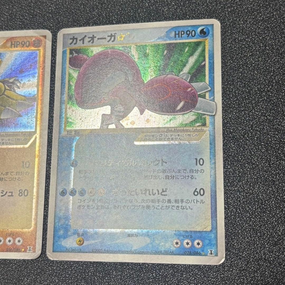 ポケモンカード　グラードン　カイオーガ　スター　ホロンの研究塔