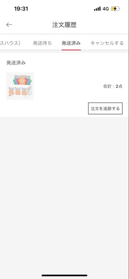 正規品•未開封 Labubu Big into Energy アソート即日発送