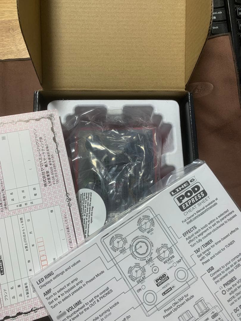 ギター Line 6 POD Express Guitar