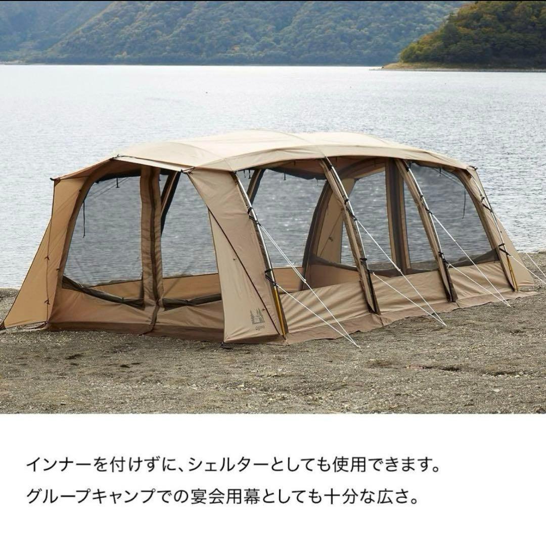 オガワ　アポロン(2788) 5人用テント　ほぼ新品