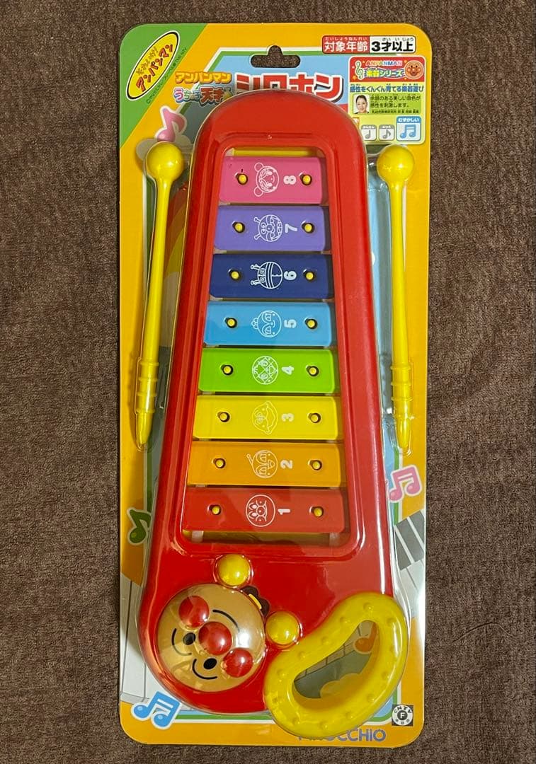 【新品・未開封】アンパンマン おもちゃ 日用品 まとめ売り 10点セット