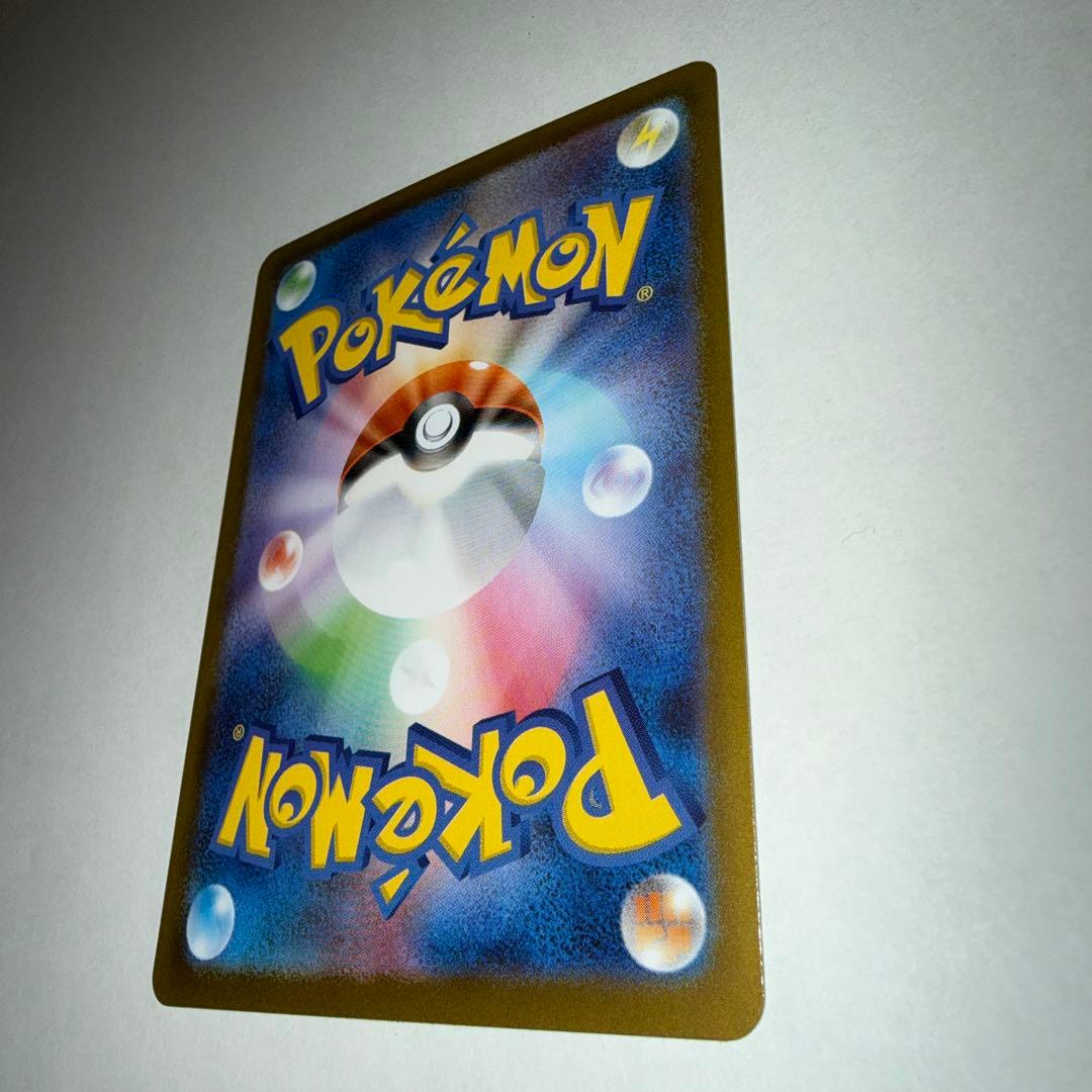 メガリザードンX ex sar ポケカ