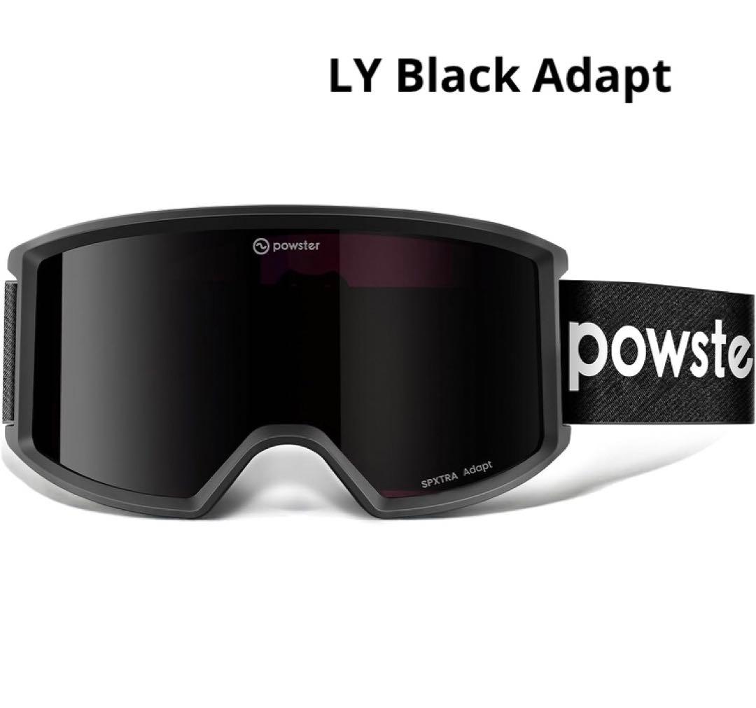 【未開封】[Powster] スキー スノーボード スケート ゴーグル