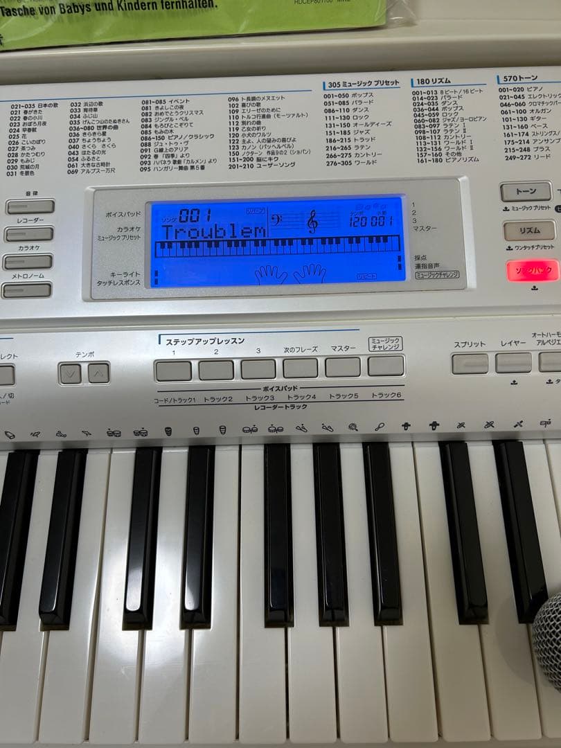 【美品】CASIO 光ナビゲーションキーボード LK-208 マイク付き カシオ