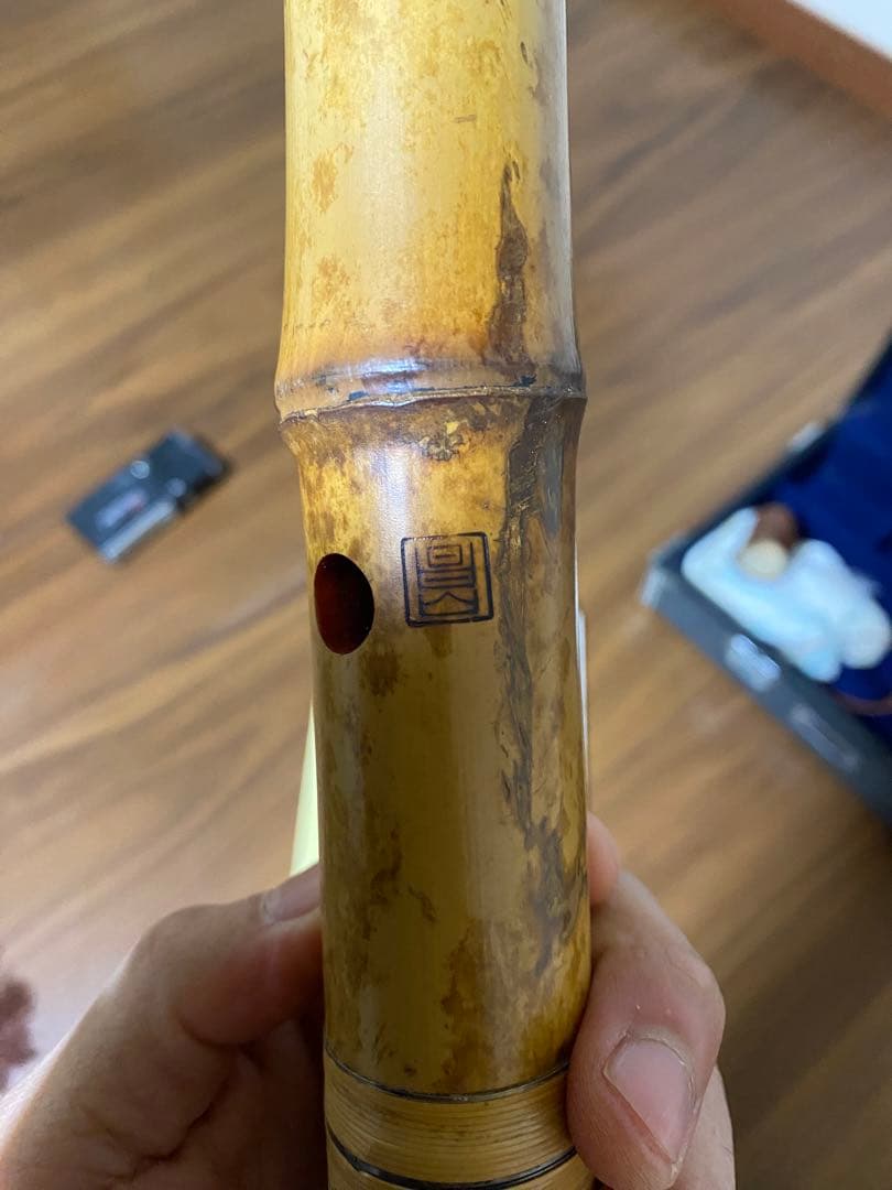 【尺八、（作）井上昌山】都山、歌口水牛、銀縁、銀３線籐巻