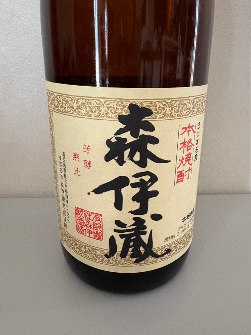 森伊蔵 芋焼酎 25% 1800ml 未開封