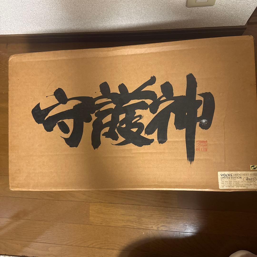 デビルマン守護神★ 1/1 ★ 正規品 希少品 ★